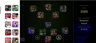 купить аккаунт FIFA 21